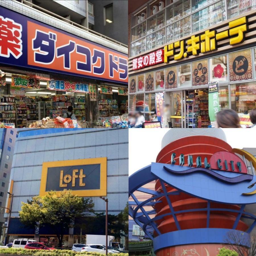Apartment Hotel Tenjin Tumugu Fukuoka  Luaran gambar